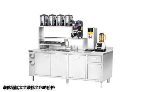 装修猫腻大全装修全包的价格