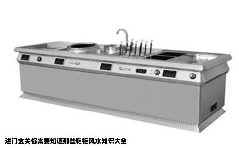 进门玄关你需要知道那些鞋柜风水知识大全