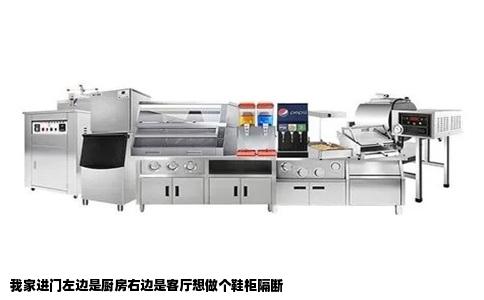 我家进门左边是厨房右边是客厅想做个鞋柜隔断
