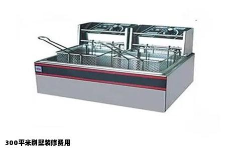 300平米别墅装修费用