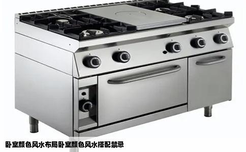 卧室颜色风水布局卧室颜色风水搭配禁忌