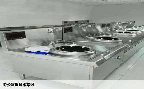 办公室里风水常识