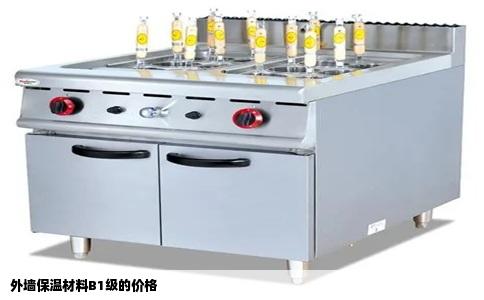 外墙保温材料B1级的价格