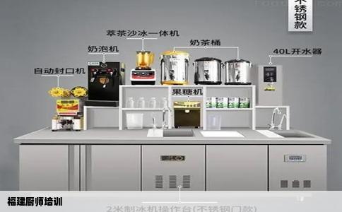 福建厨师培训