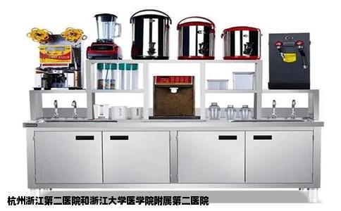 杭州浙江第二医院和浙江大学医学院附属第二医院