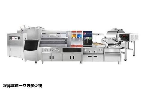 冷库建造一立方多少钱