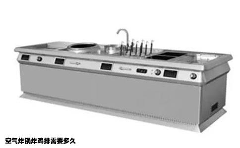 空气炸锅炸鸡排需要多久