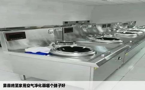 雾霾将至家用空气净化器哪个牌子好