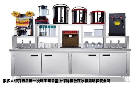 很多人切开西瓜后一次吃不完会盖上保鲜膜放在冰箱里这样安全吗