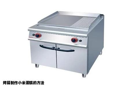 烤箱制作小米蛋糕的方法