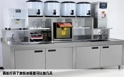 西瓜打开了放在冰箱里可以放几天