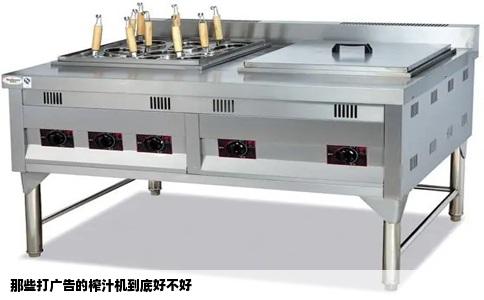 那些打广告的榨汁机到底好不好