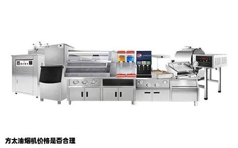 方太油烟机价格是否合理