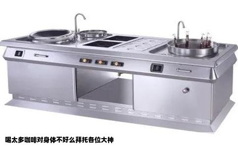 喝太多咖啡对身体不好么拜托各位大神