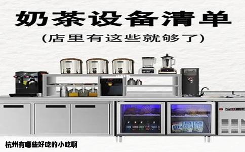 杭州有哪些好吃的小吃啊
