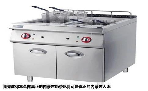 我来教你怎么做真正的内蒙古奶茶吧我可是真正的内蒙古人呢