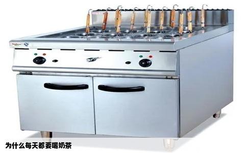为什么每天都要喝奶茶