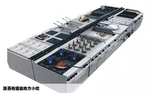 陕西有哪些地方小吃