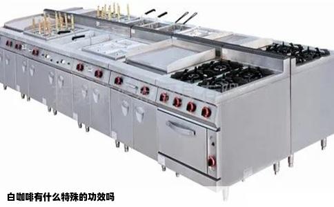 白咖啡有什么特殊的功效吗