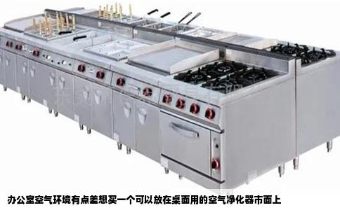 办公室空气环境有点差想买一个可以放在桌面用的空气净化器市面上