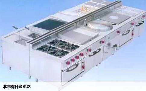 北京有什么小吃