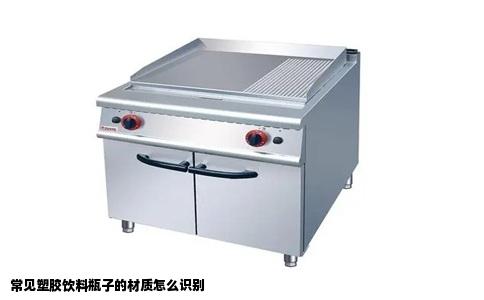 常见塑胶饮料瓶子的材质怎么识别