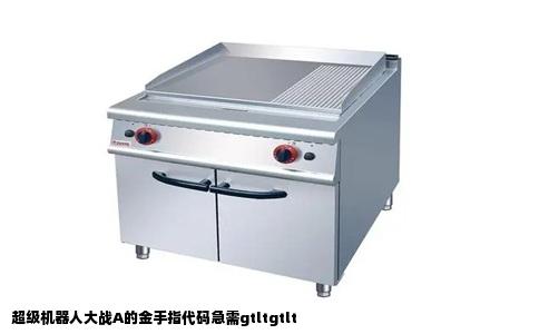 超级机器人大战A的金手指代码急需gtltgtlt