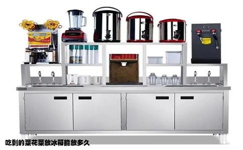 吃剩的菜花菜放冰箱能放多久