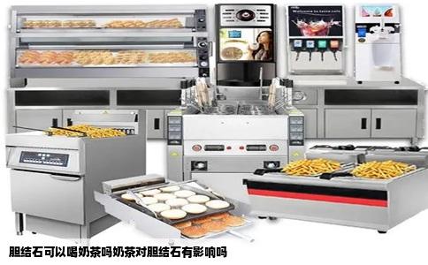 胆结石可以喝奶茶吗奶茶对胆结石有影响吗