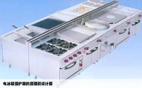 电冰箱保护器的原理和设计图