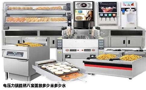 电压力锅能熬八宝粥放多少米多少水