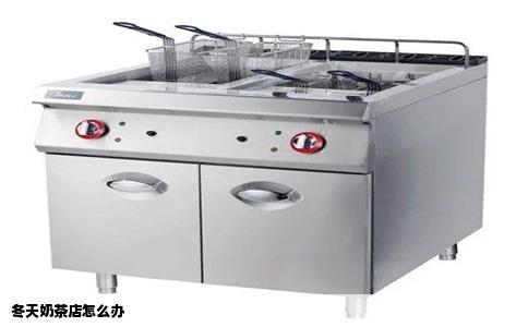 冬天奶茶店怎么办