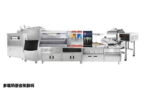 多喝奶茶会张胖吗