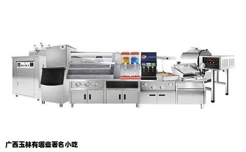 广西玉林有哪些著名小吃