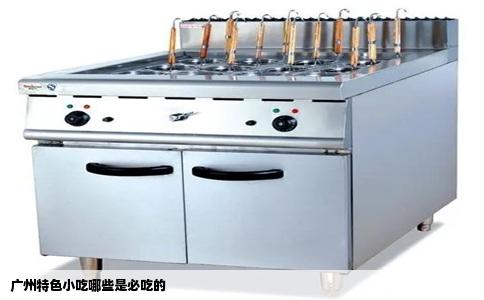 广州特色小吃哪些是必吃的