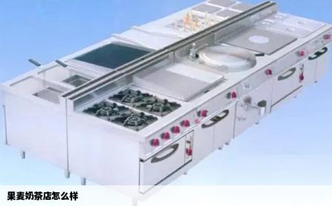 果麦奶茶店怎么样