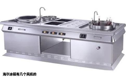 海尔冰箱有几个风机的