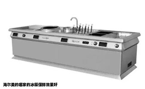 海尔美的哪家的冰箱保鲜效果好