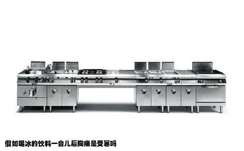 假如喝冰的饮料一会儿后胸痛是受寒吗