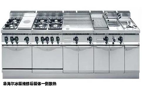 急海尔冰箱维修后箱体一侧散热