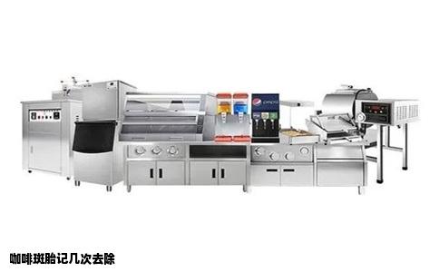 咖啡斑胎记几次去除