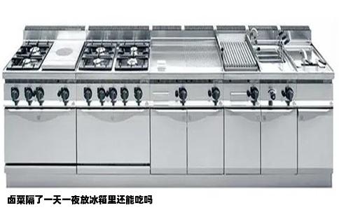 卤菜隔了一天一夜放冰箱里还能吃吗
