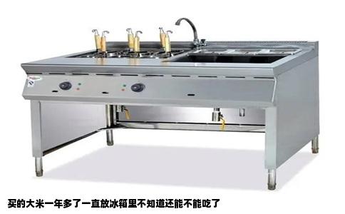 买的大米一年多了一直放冰箱里不知道还能不能吃了