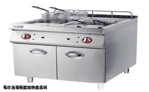 毛巾消毒柜能加热食品吗