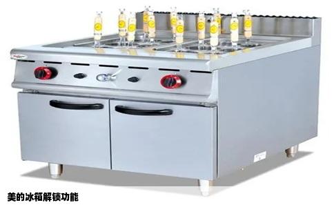 美的冰箱解锁功能