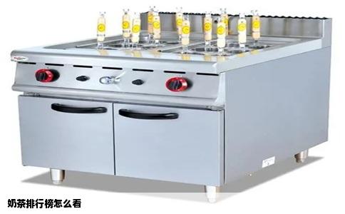 奶茶排行榜怎么看