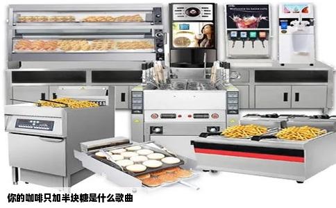 你的咖啡只加半块糖是什么歌曲