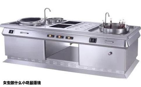女生做什么小吃最赚钱