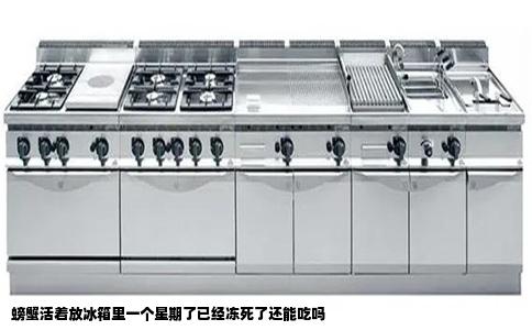 螃蟹活着放冰箱里一个星期了已经冻死了还能吃吗