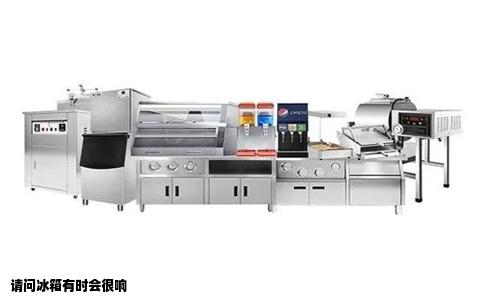 请问冰箱有时会很响